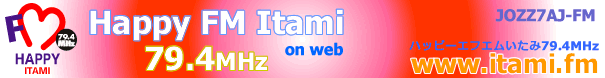 Happy FM itami 79.4MHz on Web