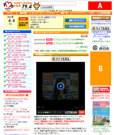 バナー掲載イメージ