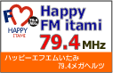 ハッピーエフエムいたみ79.4MHz